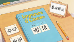 imparare lingue rapidamente